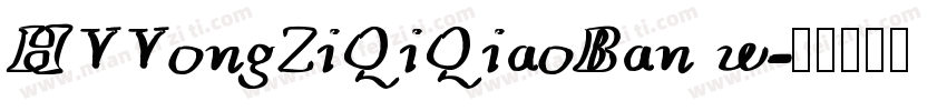 HYYongZiQiQiaoBan w字体转换